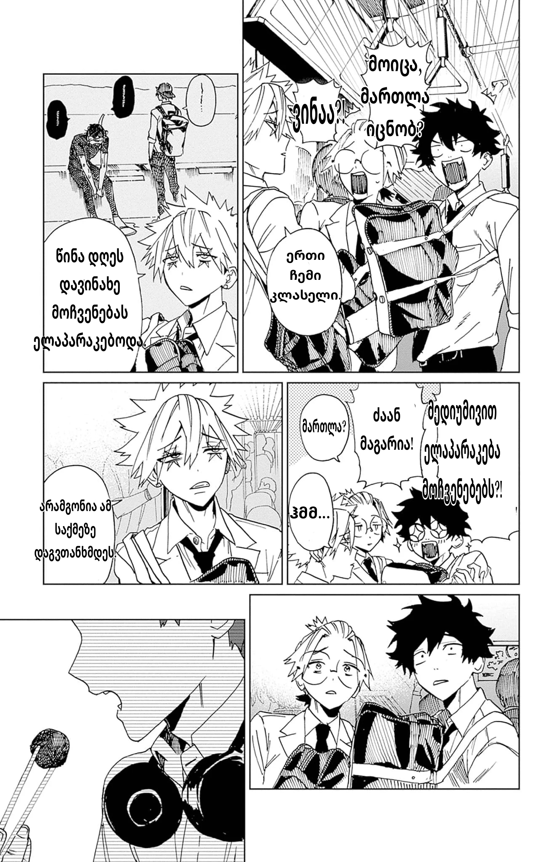 Page (7)